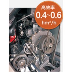 KUBOTA PRO1408Y-4 4 Sıralı Mısır Kocanı Hasat Makinesi